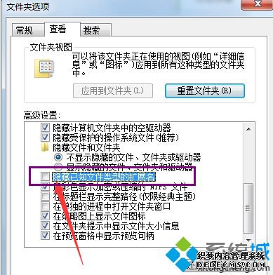 win7怎么改文件属性_win7修改文件属性的方法