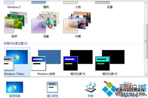 win7怎么设置待机不黑屏_win7设置电脑桌面不黑屏的两种方法