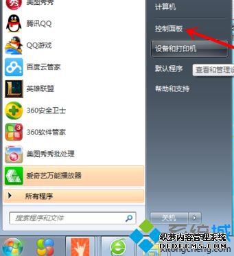 win7怎么设置待机不黑屏_win7设置电脑桌面不黑屏的两种方法