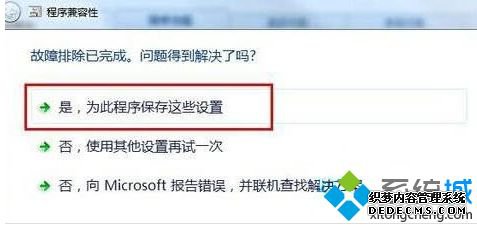 win7ϵͳôļ_win7޸ϵͳԵķ
