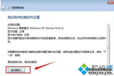 win7ϵͳôļ_win7޸ϵͳԵķ