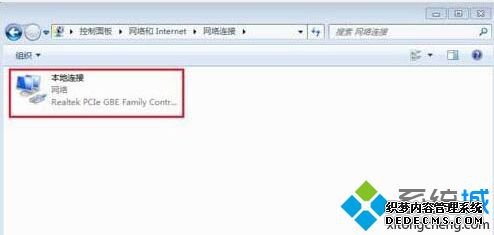 win7怎么改物理地址_win7电脑修改物理地址的方法