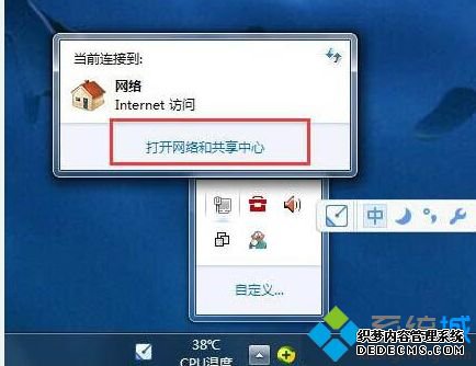 win7怎么改物理地址_win7电脑修改物理地址的方法