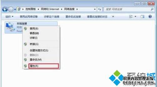 win7怎么改物理地址_win7电脑修改物理地址的方法