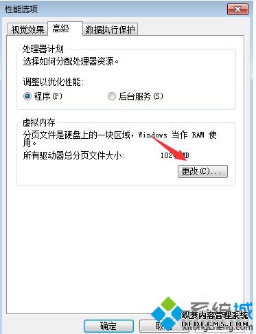 win7ôõڴ_win7õڴķ