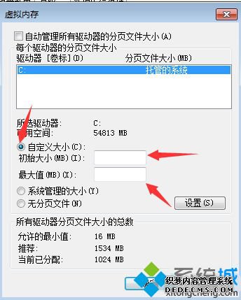 win7ôõڴ_win7õڴķ