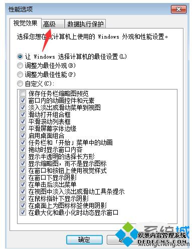 win7ôõڴ_win7õڴķ