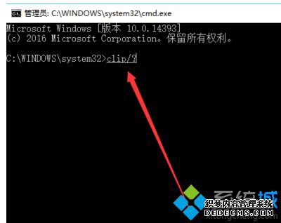 win7怎么打开剪贴板_win7系统打开剪贴板的具体方法