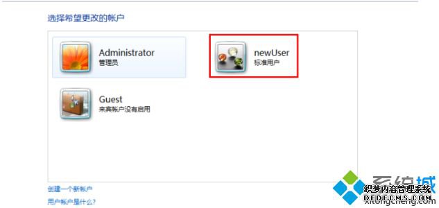 win7怎么新建用户_win7系统新建用户的操作方法