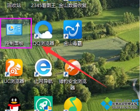 win7怎么隐藏任务栏图标_win7隐藏任务栏图标的具体方法