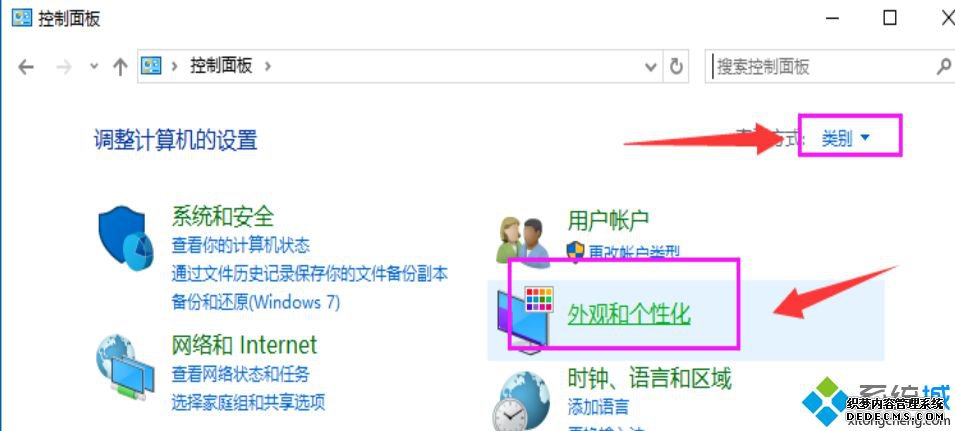 win7怎么隐藏任务栏图标_win7隐藏任务栏图标的具体方法