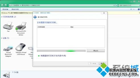 win7ôʹӡ_win7ʹӡĲ