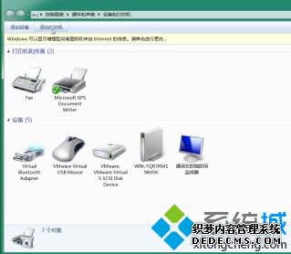 win7ôʹӡ_win7ʹӡĲ