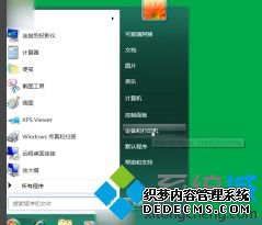 win7ôʹӡ_win7ʹӡĲ