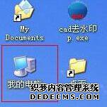 XPϵͳʾAccess Violation At AddressĽ2