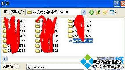 XPϵͳʾAccess Violation At AddressĽ6