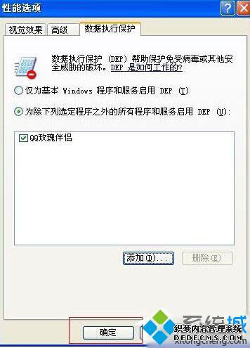 XPϵͳʾAccess Violation At AddressĽ7
