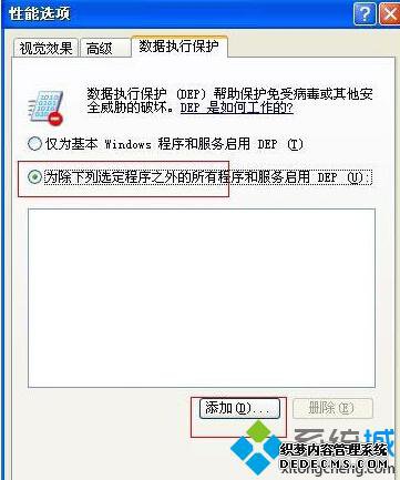 XPϵͳʾAccess Violation At AddressĽ5