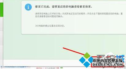 XPѹ뷨õĽ3.1