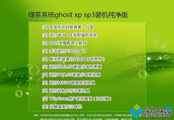 ̲ϵͳghost xp sp3װ