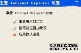 WinXPϵͳIE޷InternetվĽ10