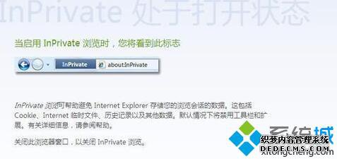 WindowsXPϵͳIE޺Ĳ3