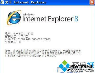 WindowsXPϵͳIE޺Ĳ1