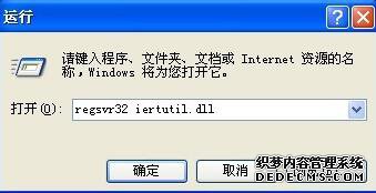 XPϵͳ޷λ459ڶ̬ӿĽ3