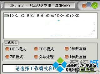 uUFormat