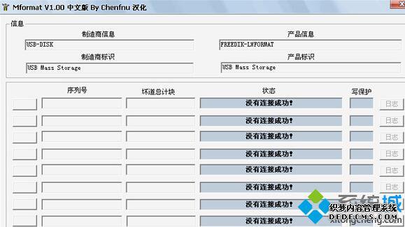 U̸ʽ޸Mformat