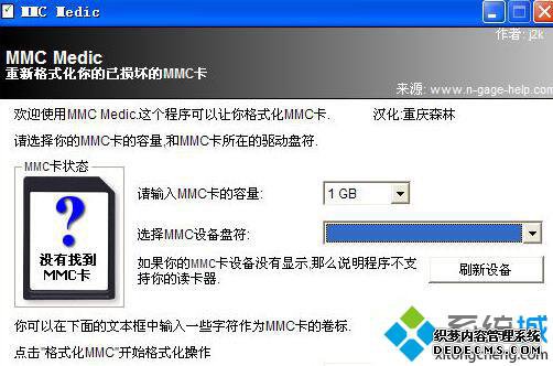 MMCʽMMC Medic