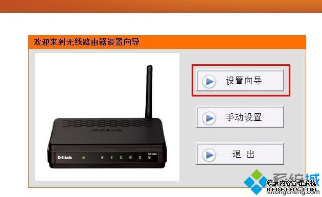 D-Link·ò1