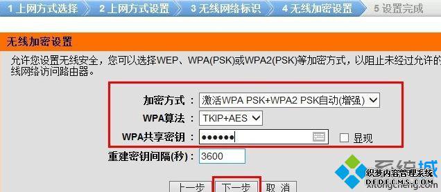 D-Link·ò6