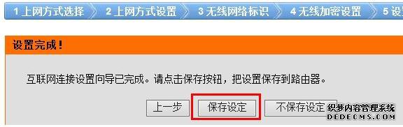 D-Link·ò7