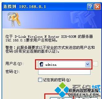 D-Link·ò1.1