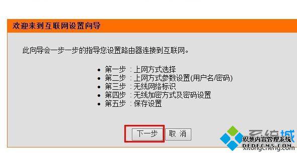 D-Link·ò2