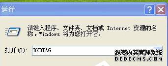 XPϵͳDirectdrawٵķ1.1