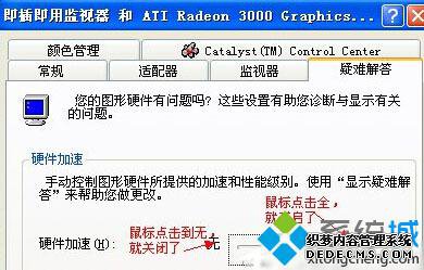 XPϵͳDirectdrawٵķһ
