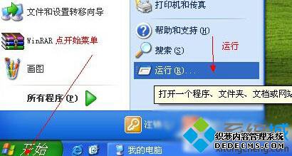 XPϵͳDirectdrawٵķ1