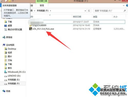 windowsxpϵͳlolװʧܵĽ