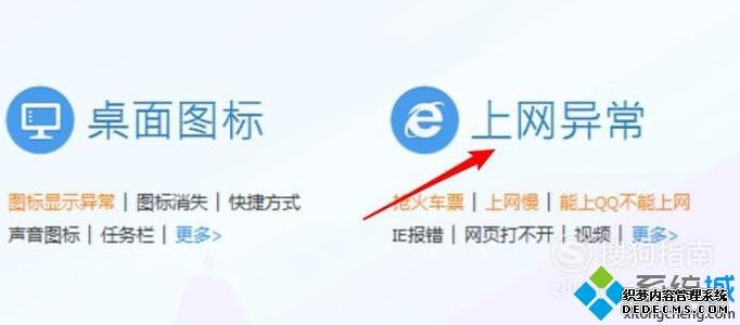 xpϵͳ´ҳʾnetwork errorδ