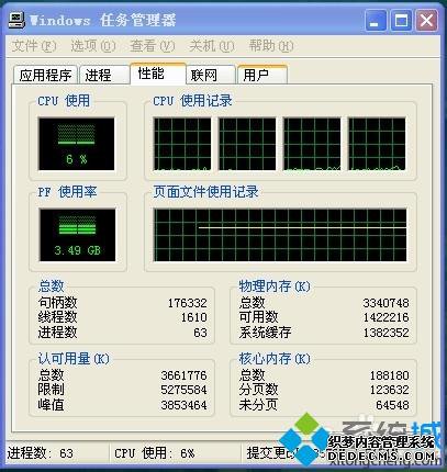 windowsxpϵͳԳʱ䲻Ľ