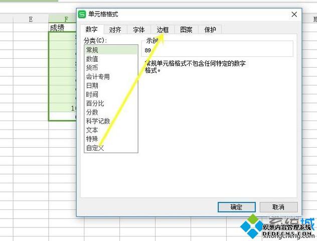 xpϵͳexcelӱ߿͵