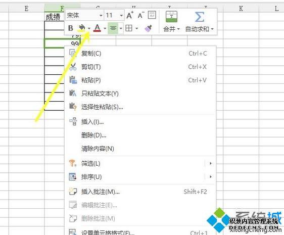 xpϵͳexcelӱ߿͵