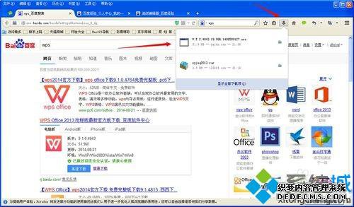 windowsxpϵͳΰװɽWPS칫