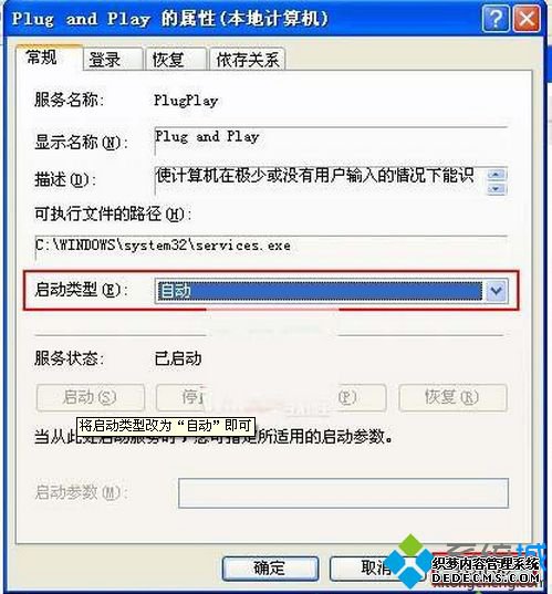 XPϵͳŻ豸һƬհδ