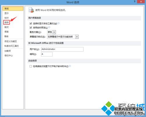 windowsxpϵͳθwordĵԶʱ