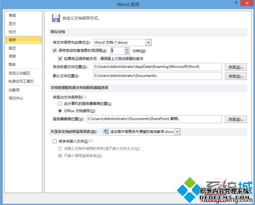 windowsxpϵͳθwordĵԶʱ