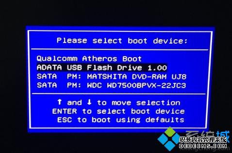 w7u盘启动盘制作工具安装系统方法分享2