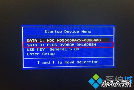 联想台式机光盘装系统 步骤1